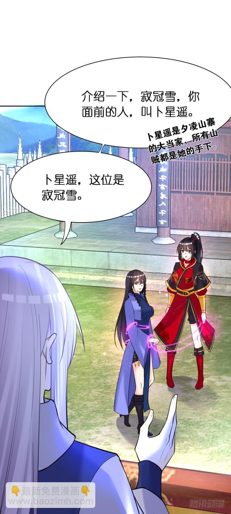 158：被坑死了-第169话