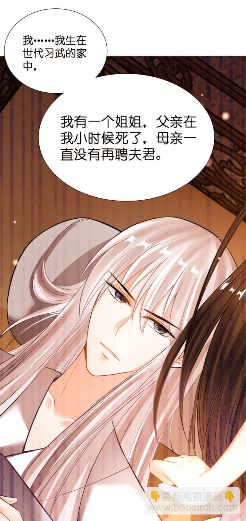 158：被坑死了-第169话
