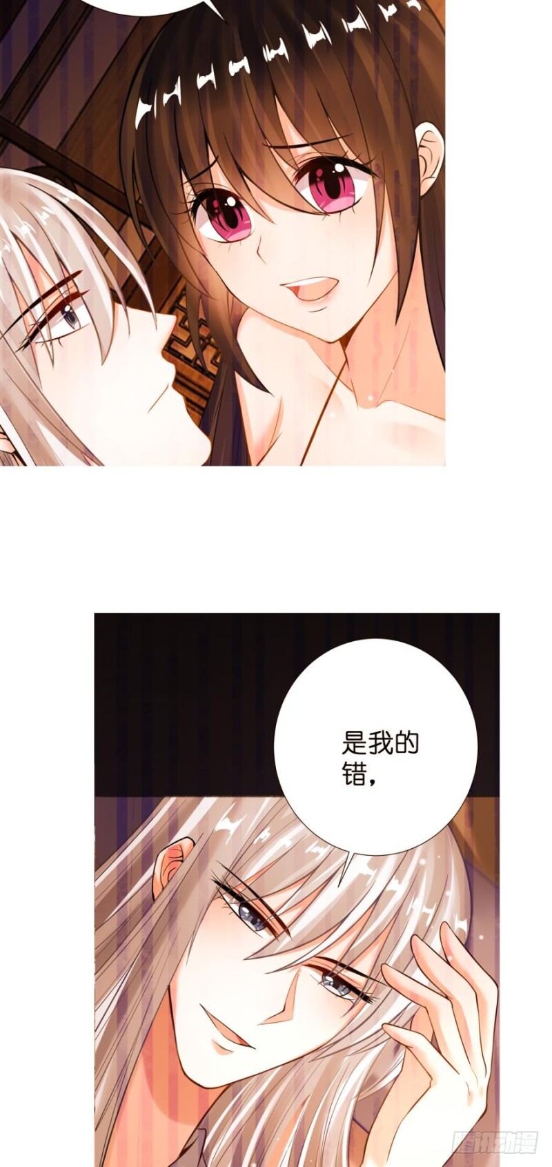 158：被坑死了-第169话
