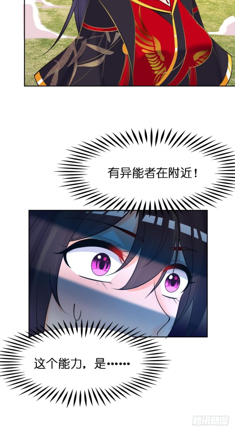 158：被坑死了-第169话