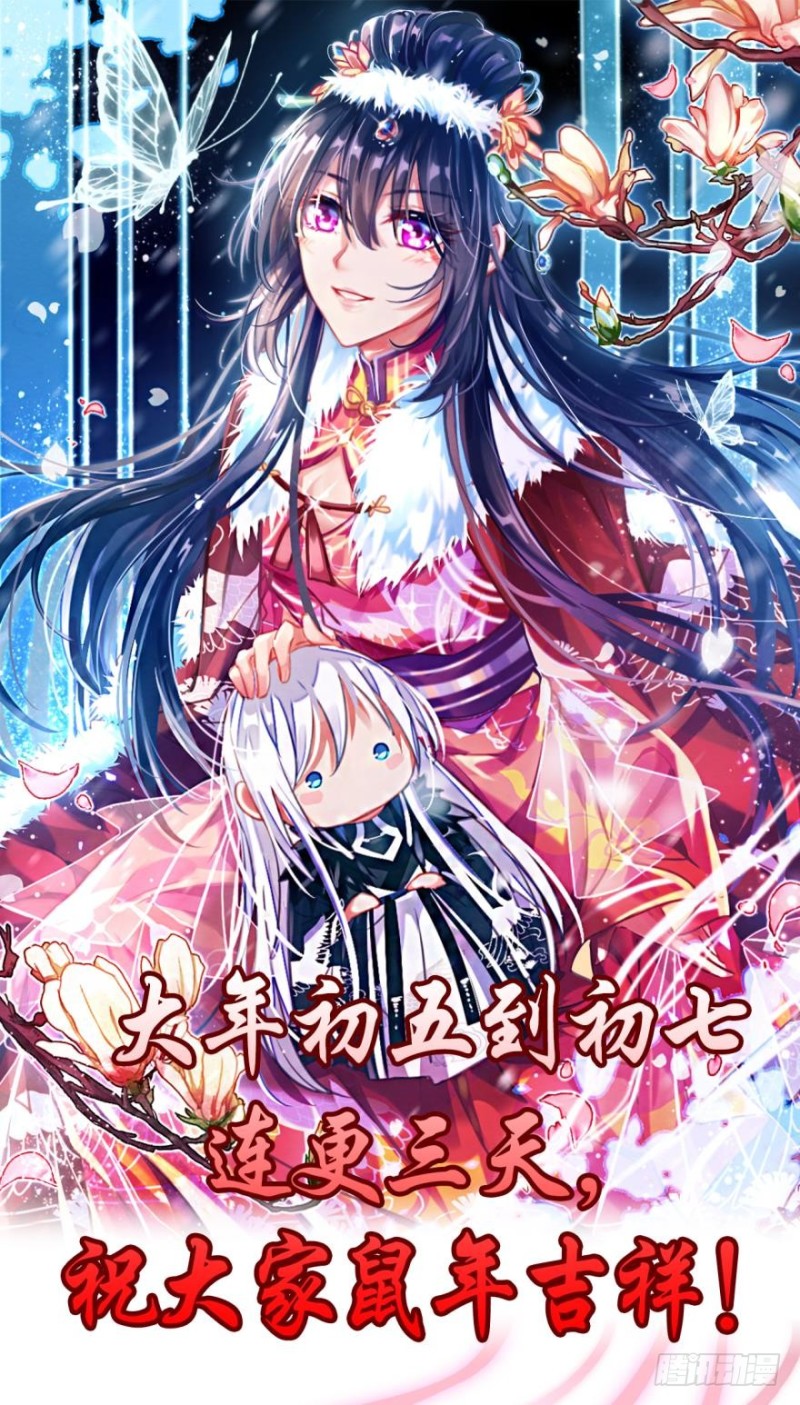 164回：你击杀有功！-第175话