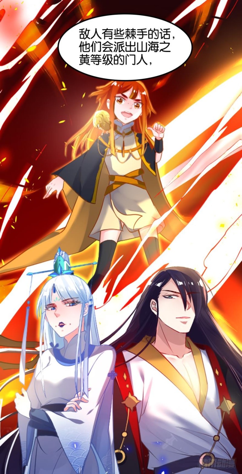 164回：你击杀有功！-第175话