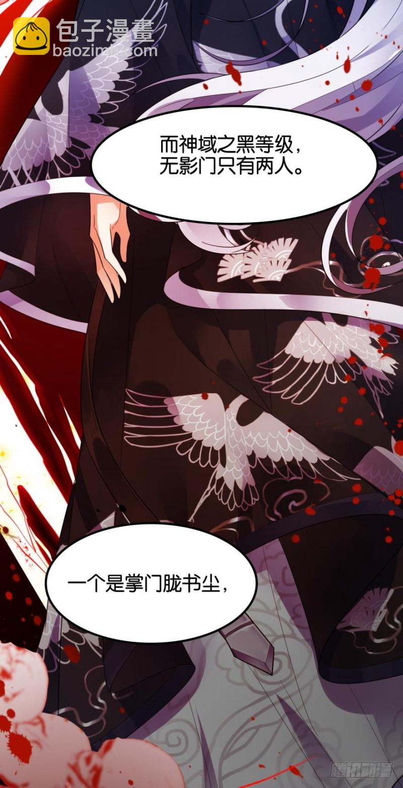 164回：你击杀有功！-第175话