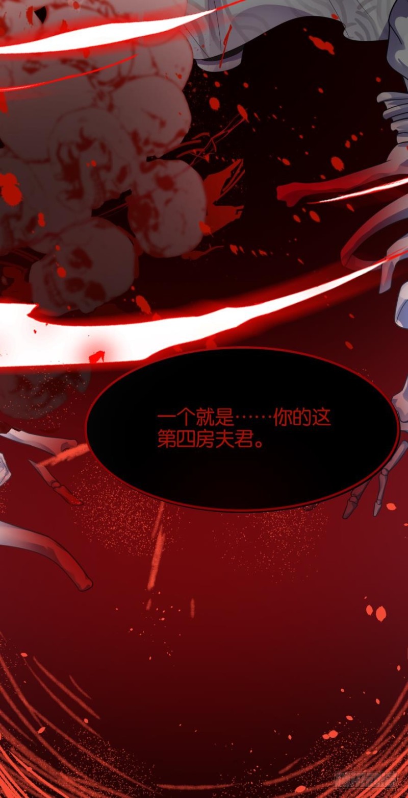 164回：你击杀有功！-第175话