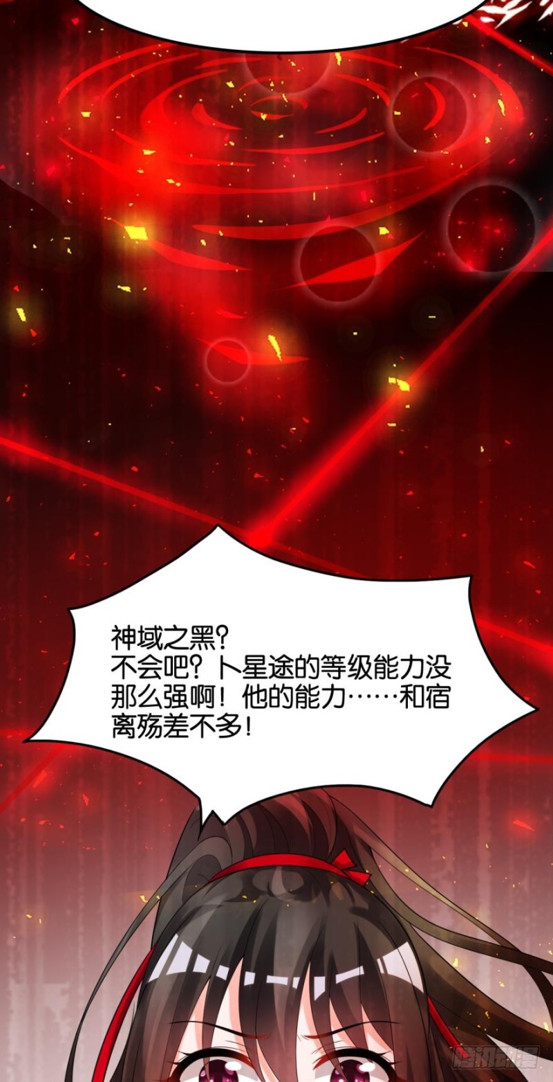 164回：你击杀有功！-第175话