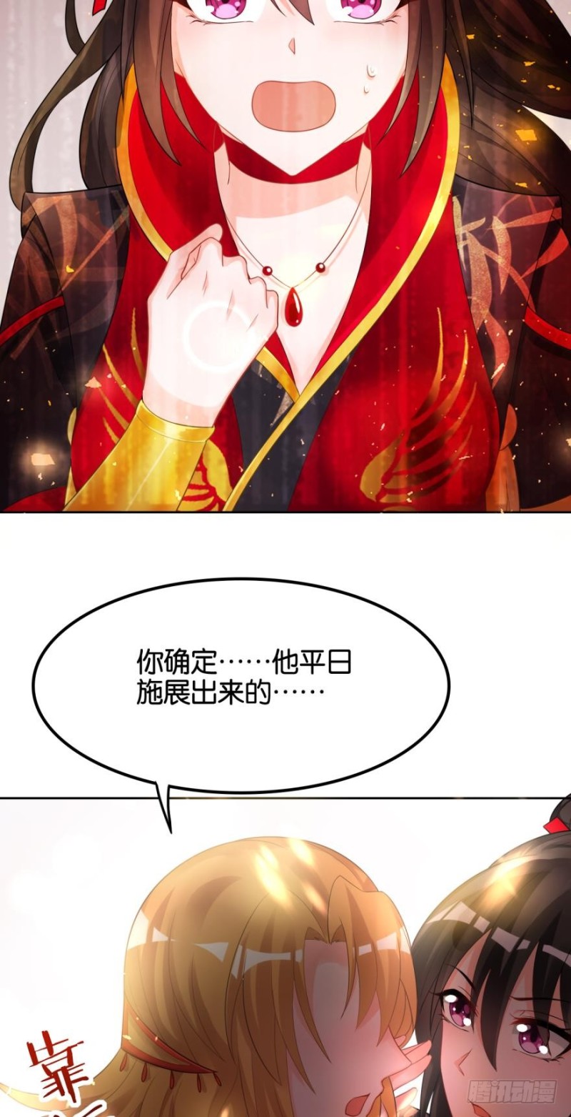 164回：你击杀有功！-第175话