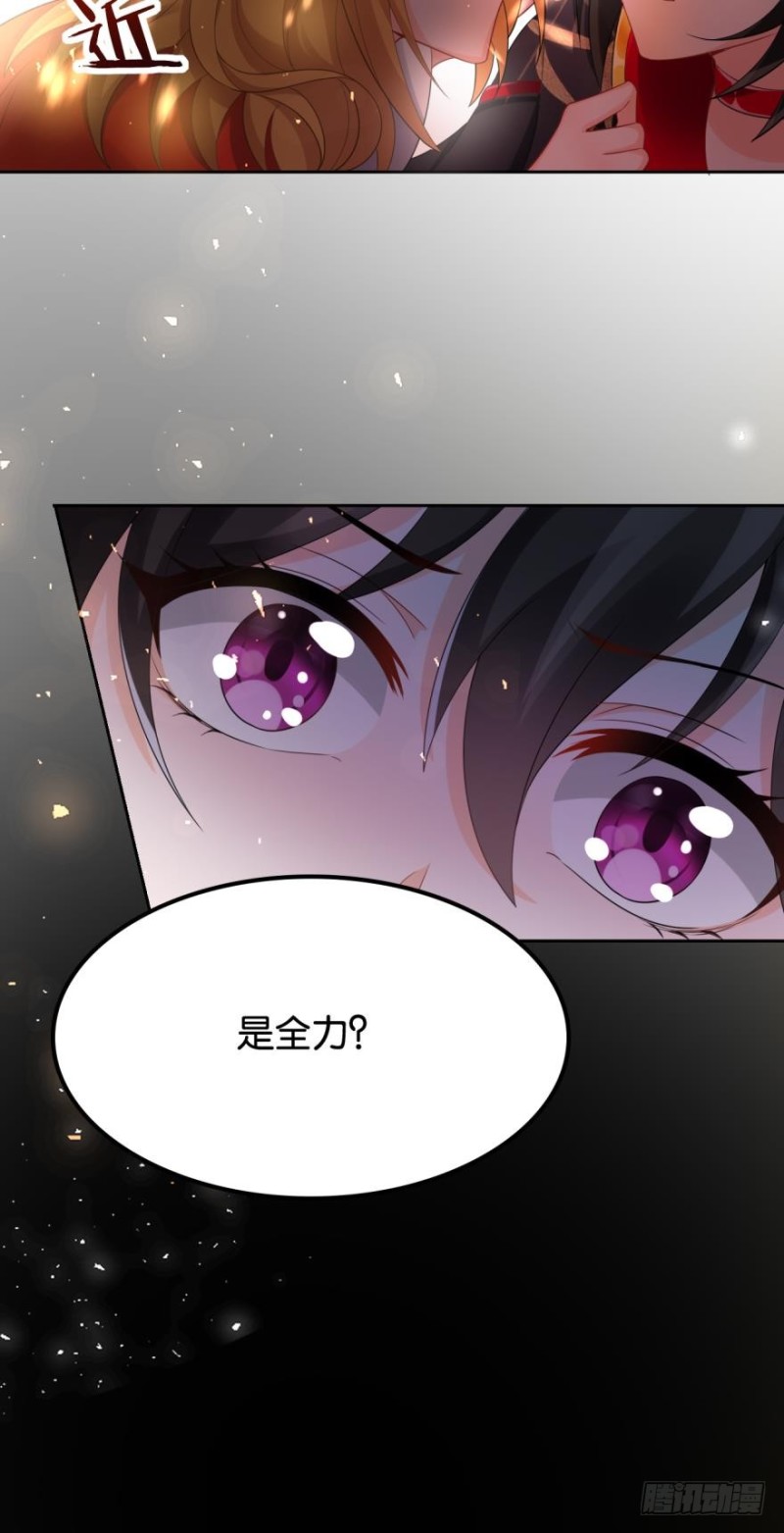 164回：你击杀有功！-第175话