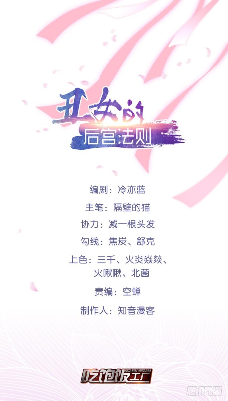 164回：你击杀有功！-第175话