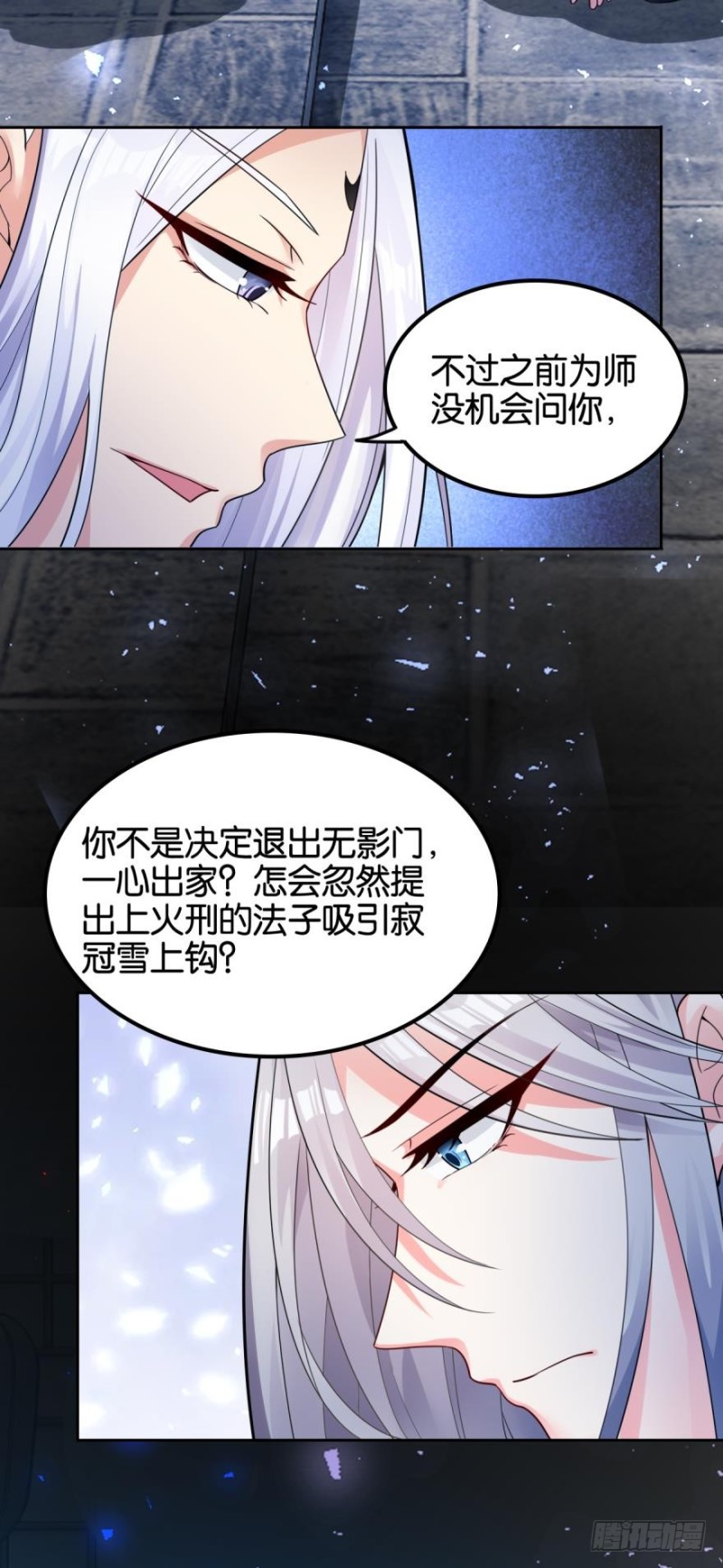 164回：你击杀有功！-第175话