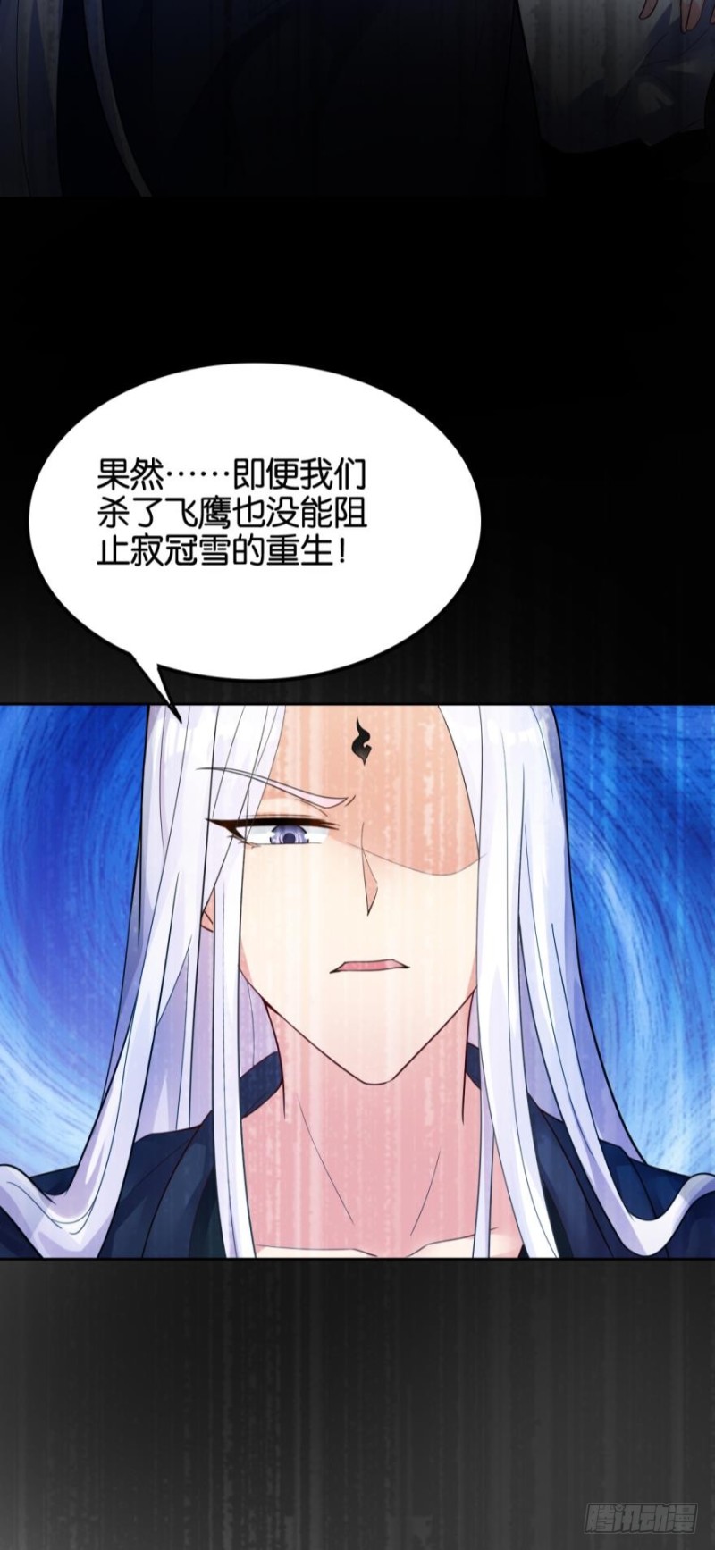 164回：你击杀有功！-第175话