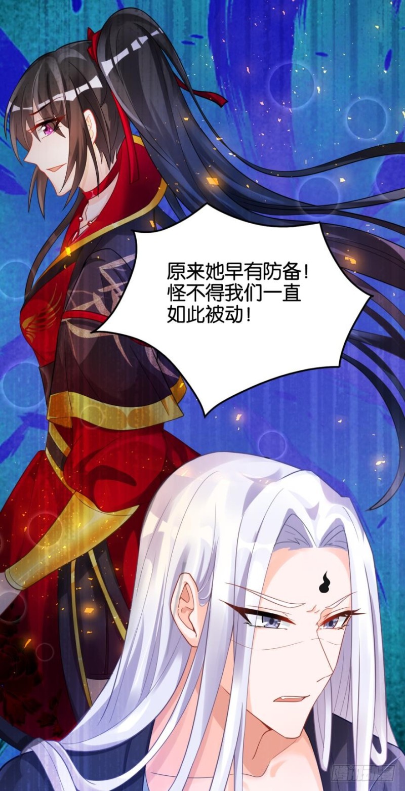 164回：你击杀有功！-第175话