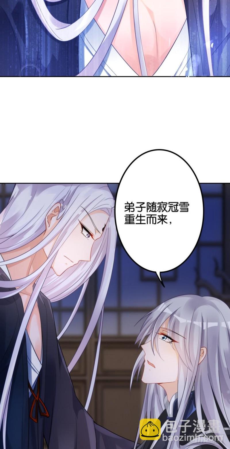164回：你击杀有功！-第175话