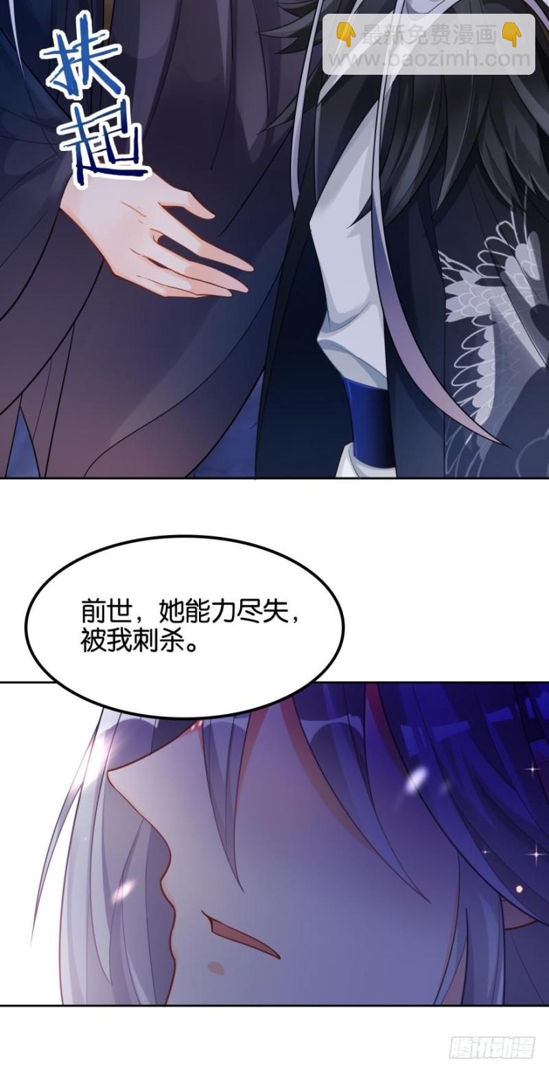 164回：你击杀有功！-第175话