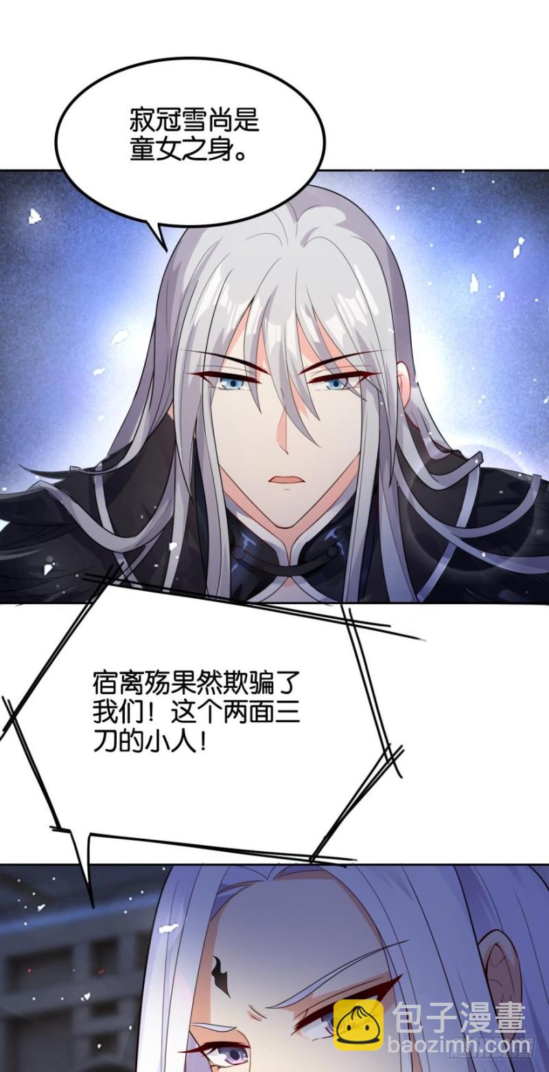 164回：你击杀有功！-第175话
