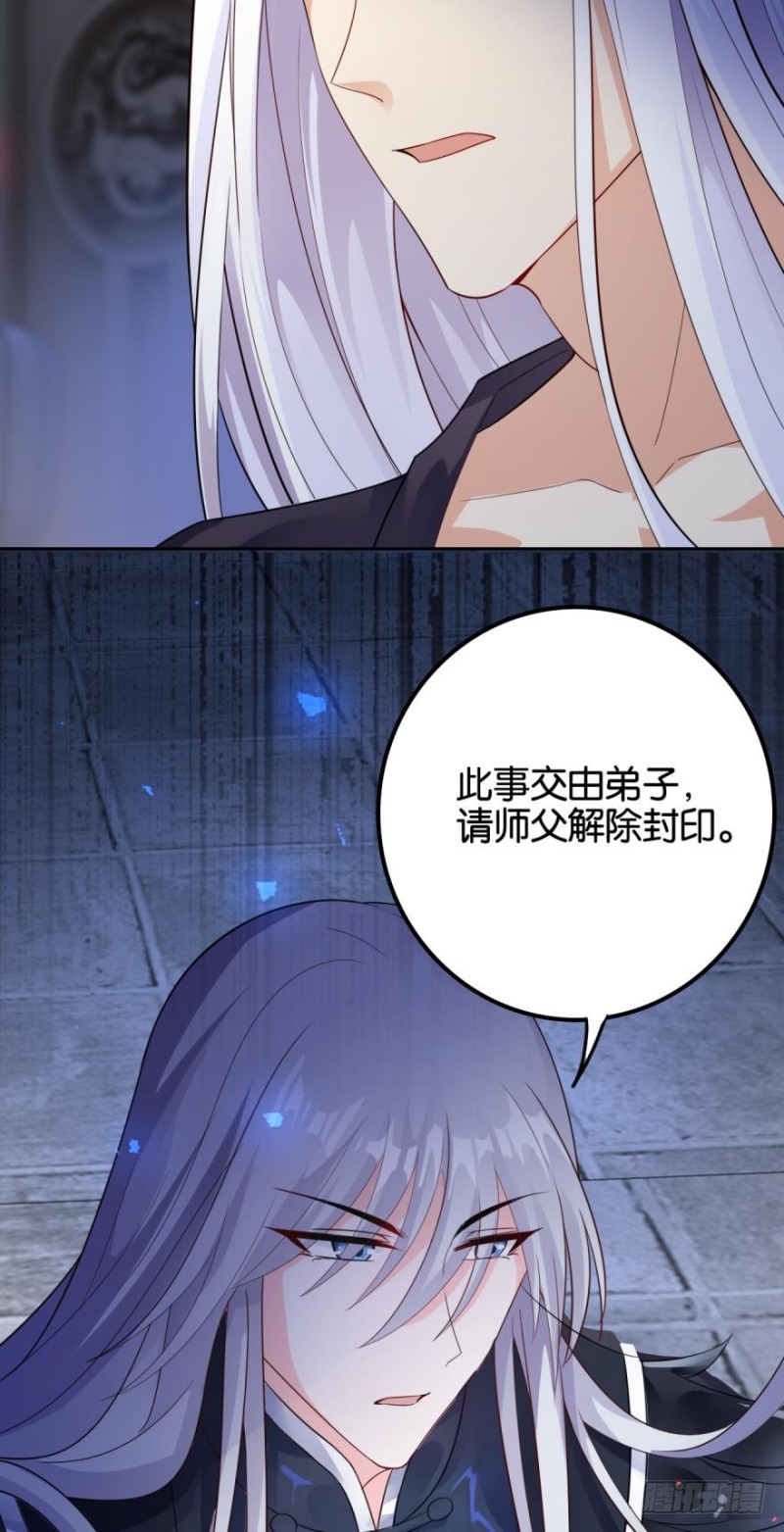 164回：你击杀有功！-第175话