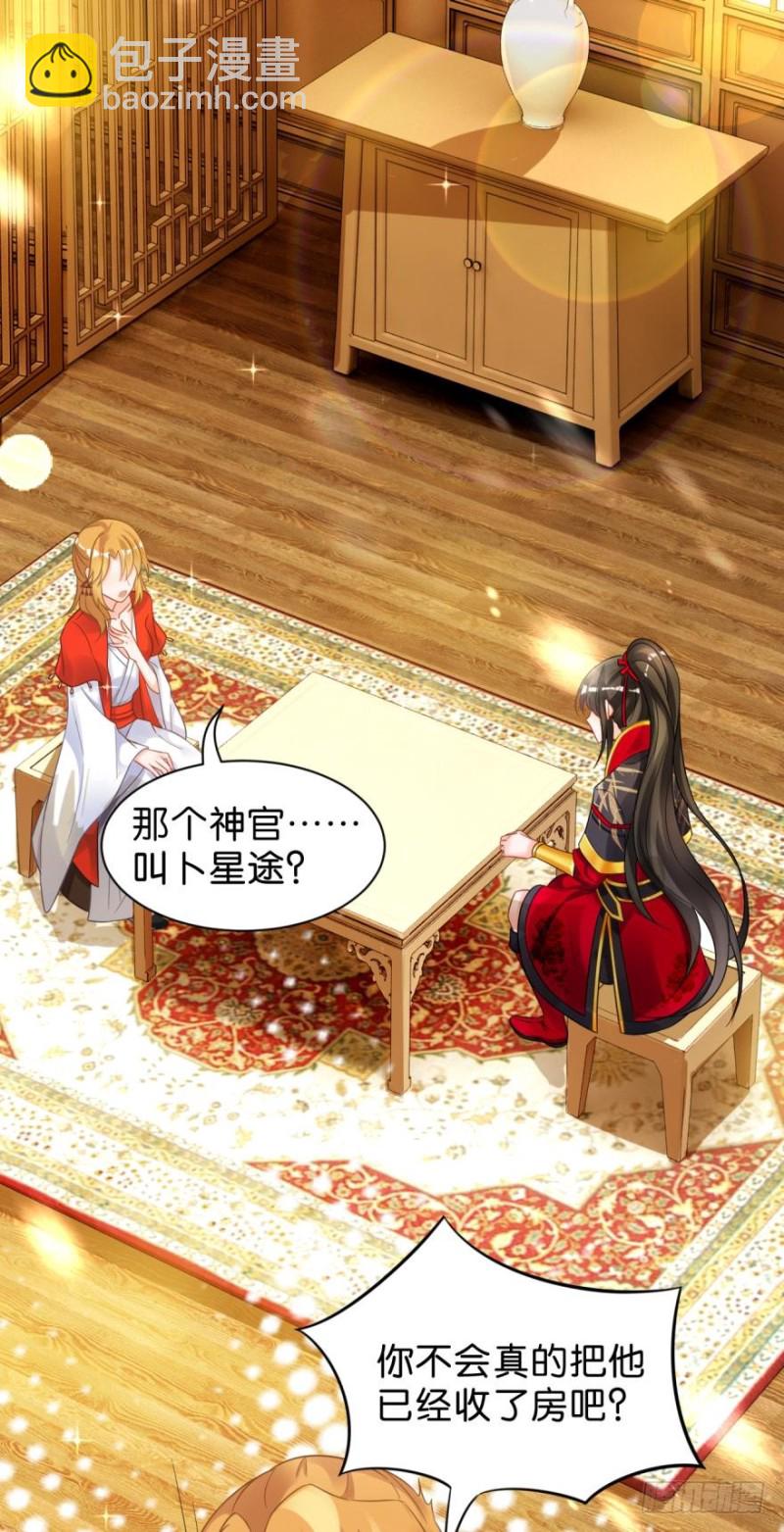164回：你击杀有功！-第175话
