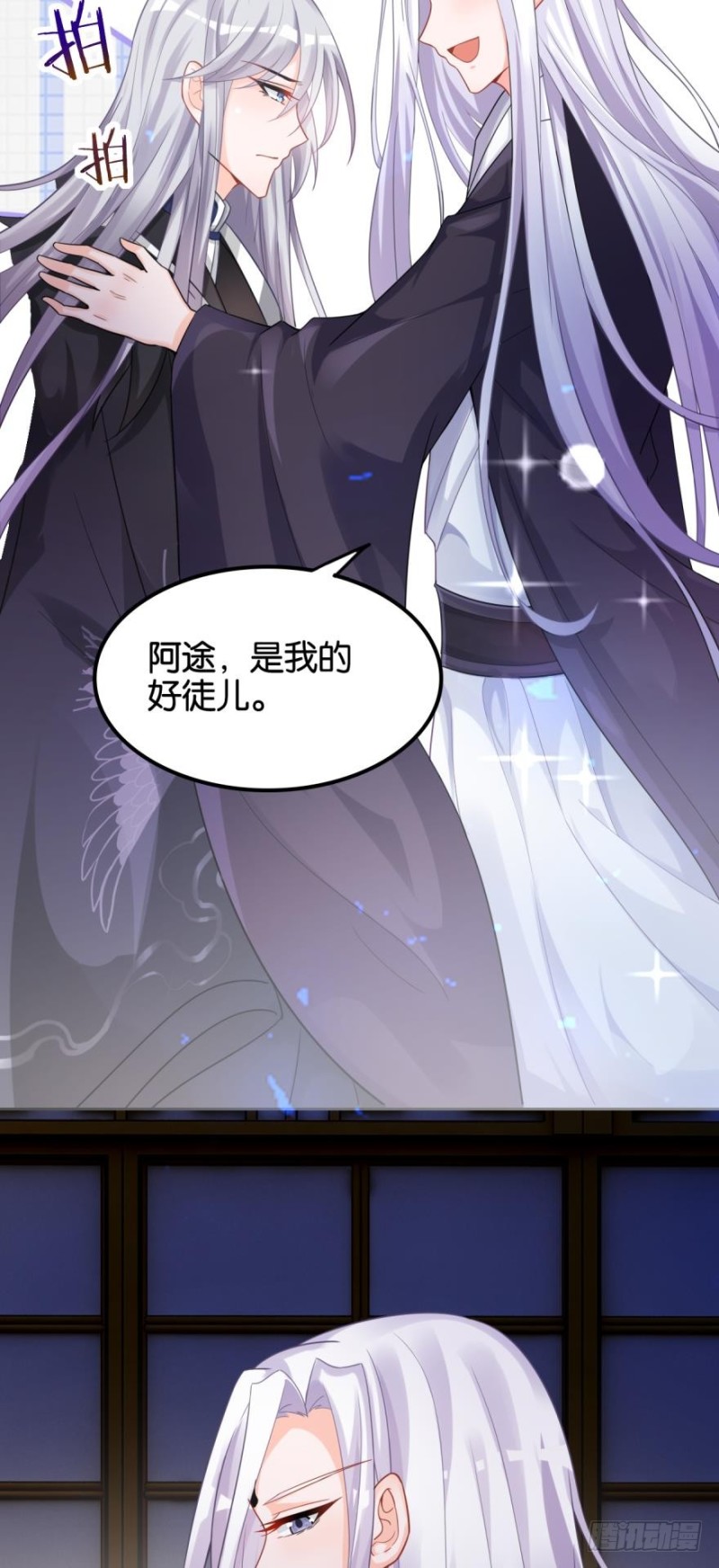 164回：你击杀有功！-第175话