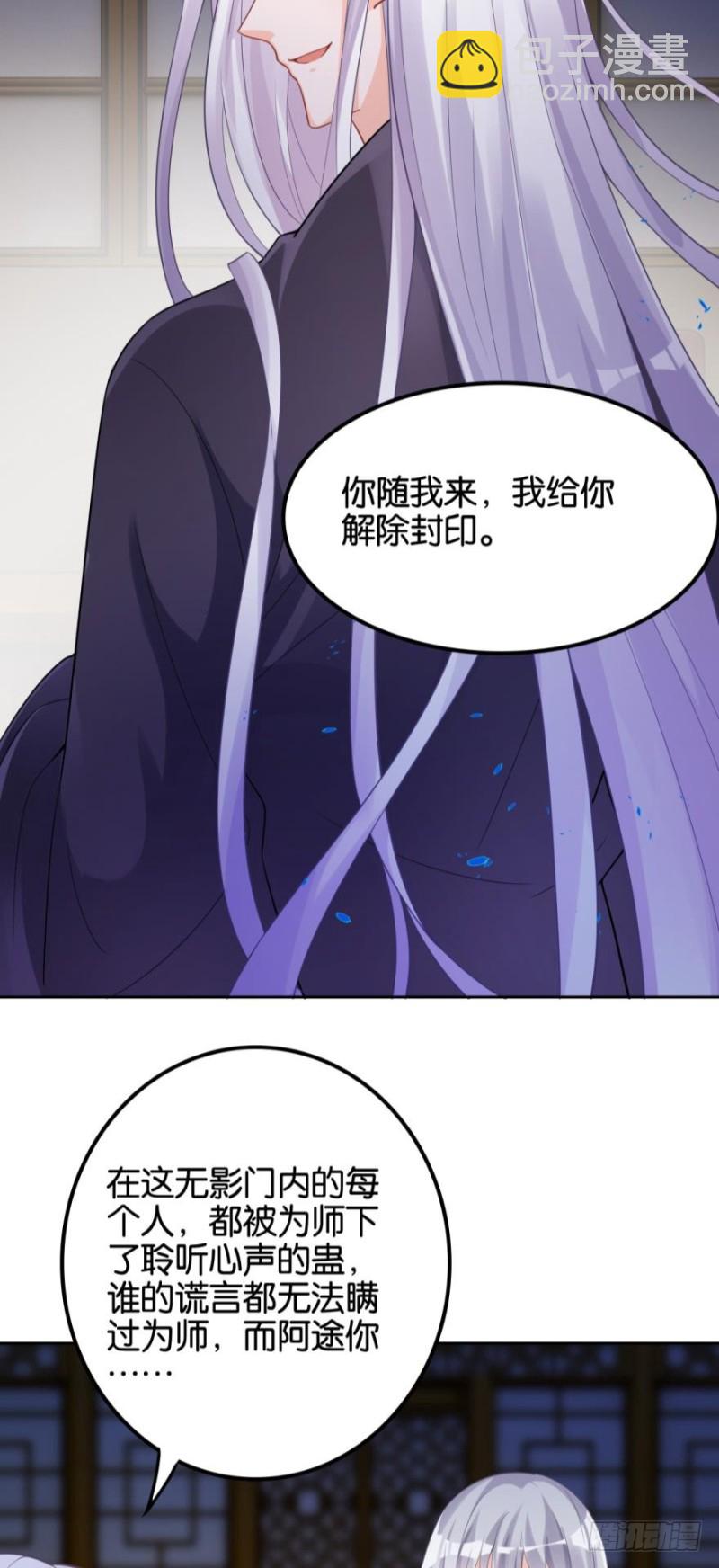 164回：你击杀有功！-第175话