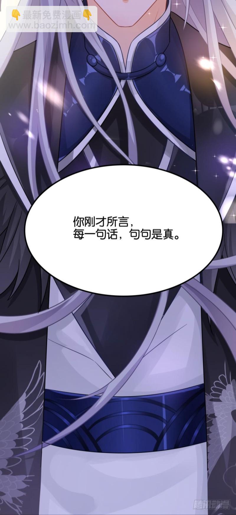 164回：你击杀有功！-第175话