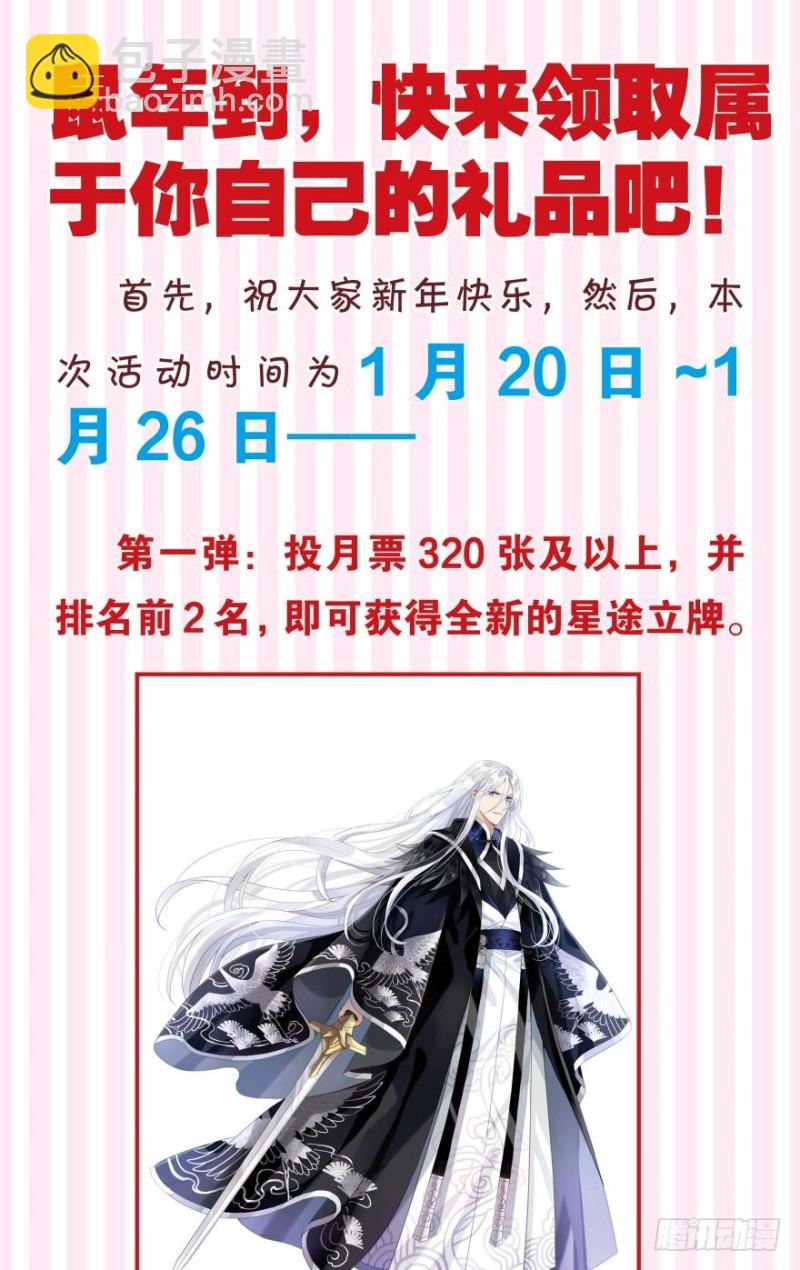 164回：你击杀有功！-第175话