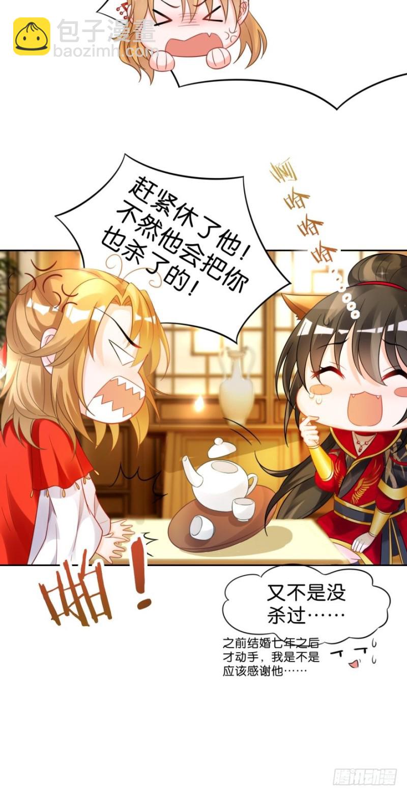 164回：你击杀有功！-第175话