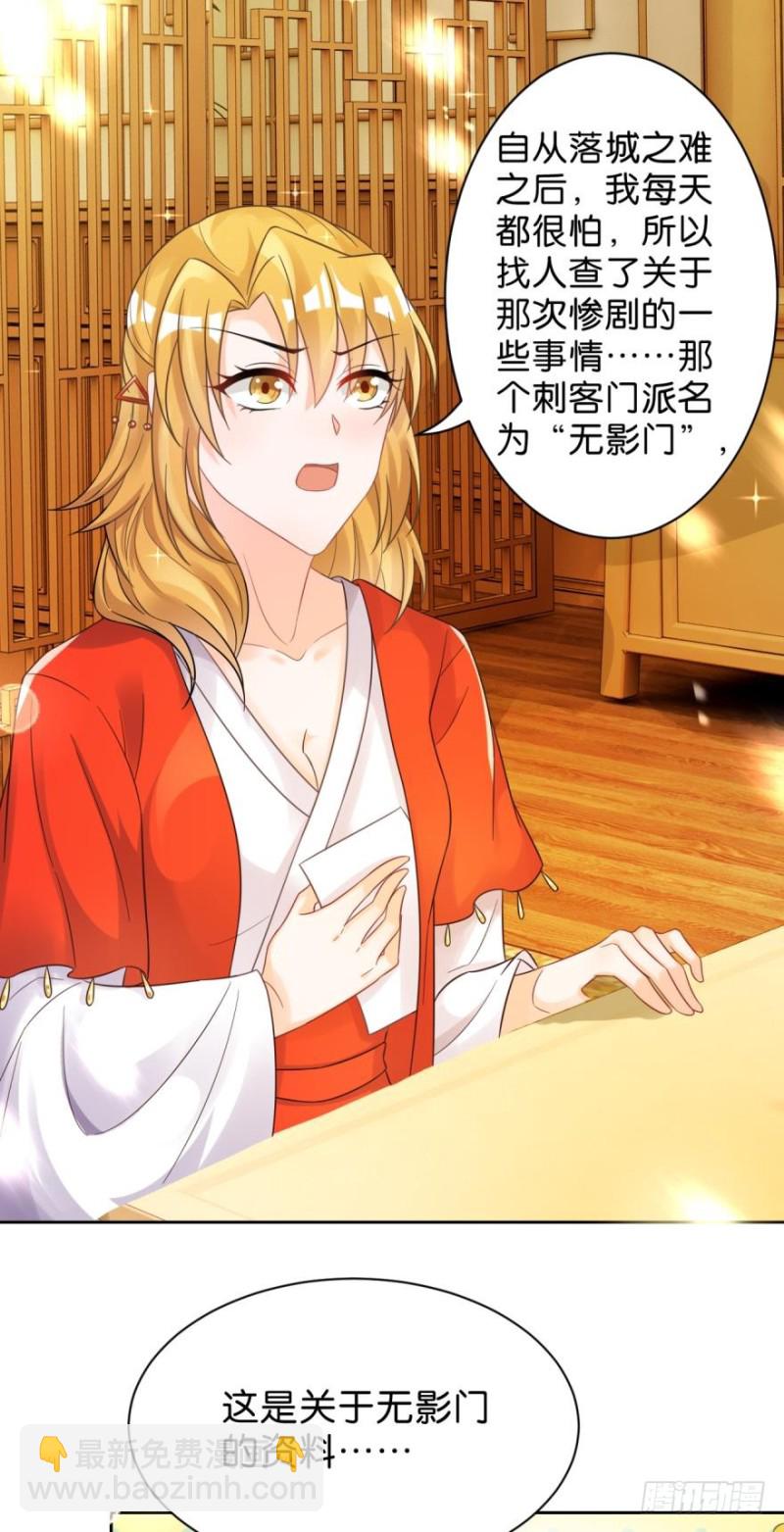 164回：你击杀有功！-第175话