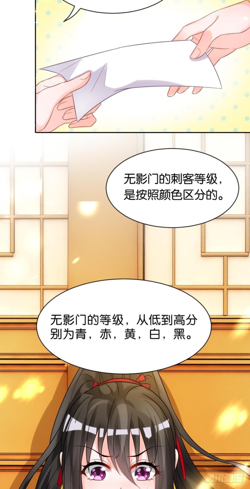 164回：你击杀有功！-第175话