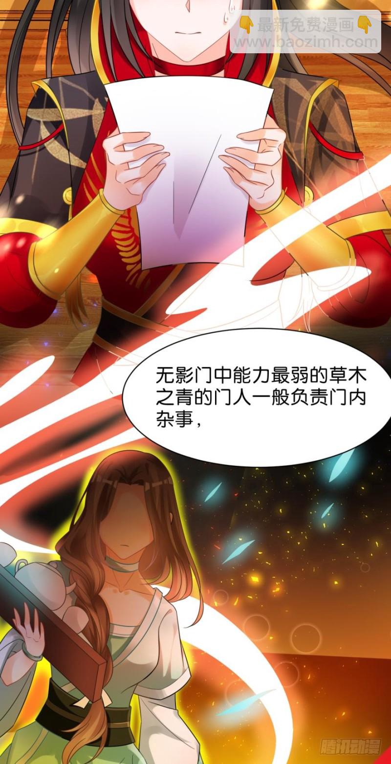 164回：你击杀有功！-第175话