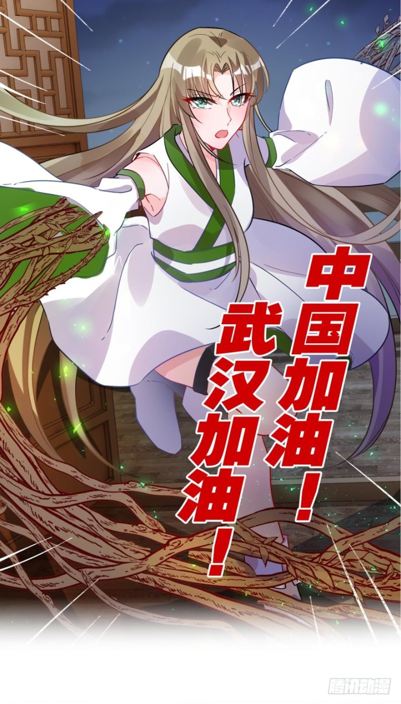 168：卜星途，该你了！-第179话