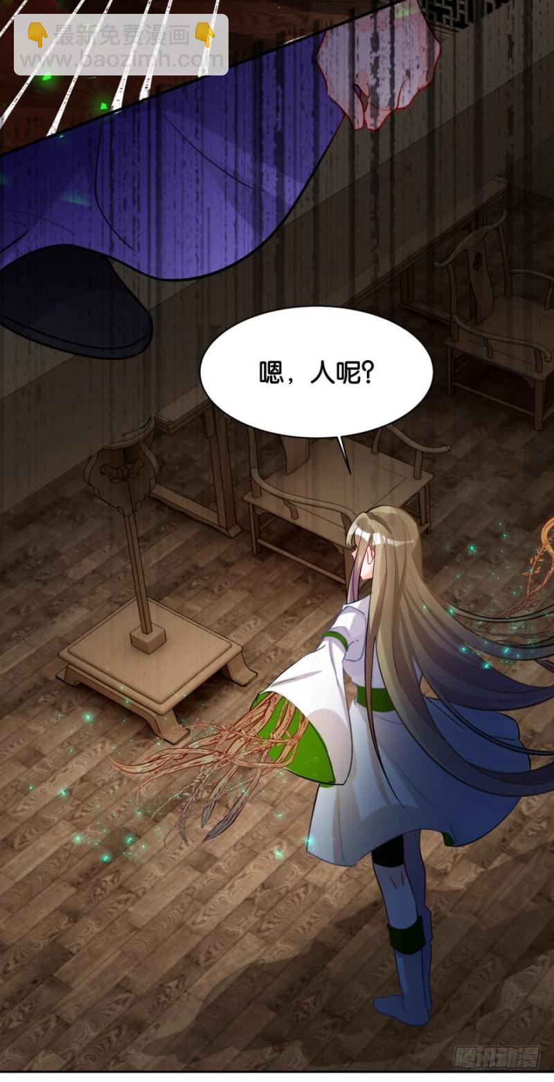 168：卜星途，该你了！-第179话