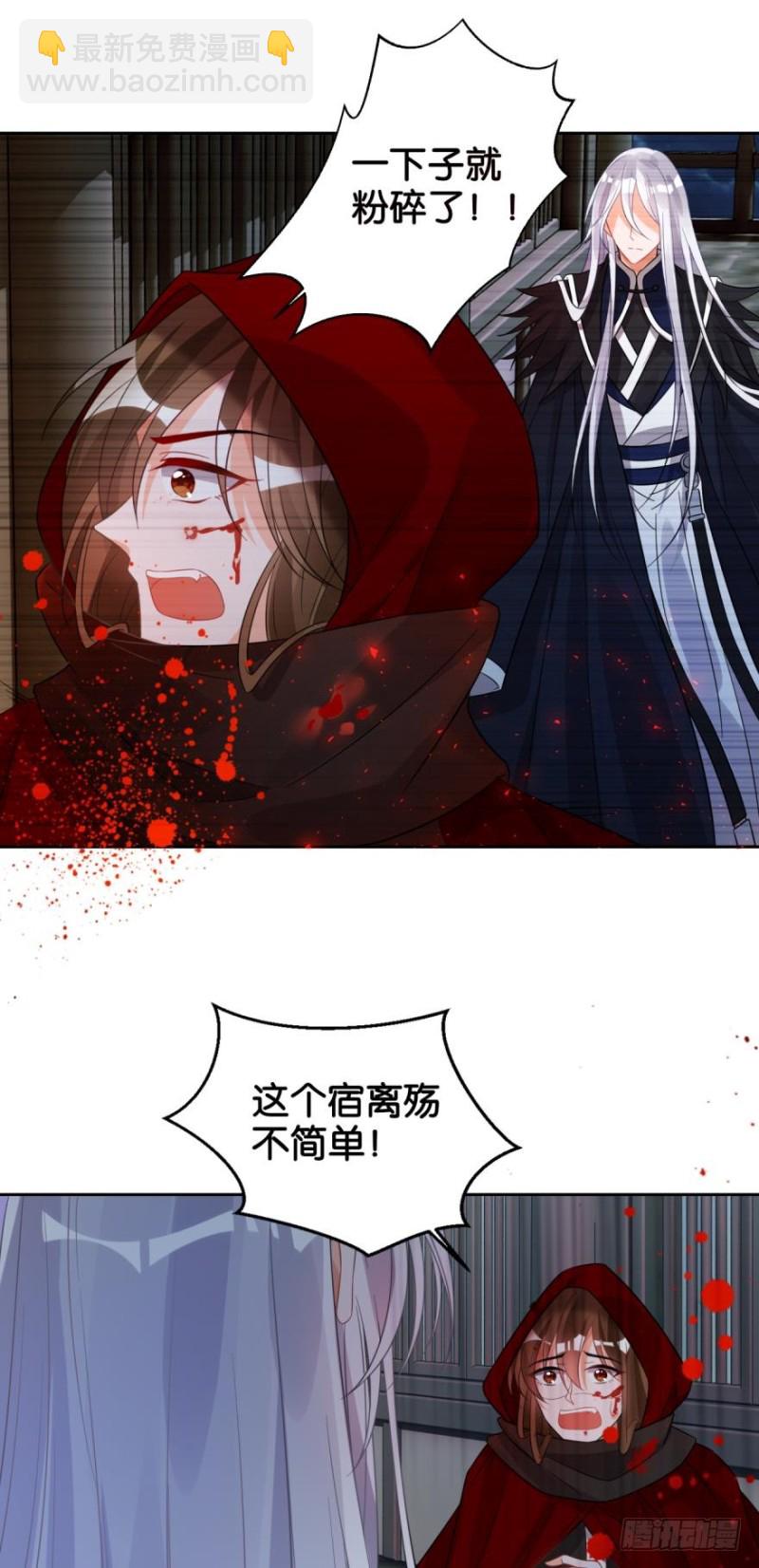 168：卜星途，该你了！-第179话