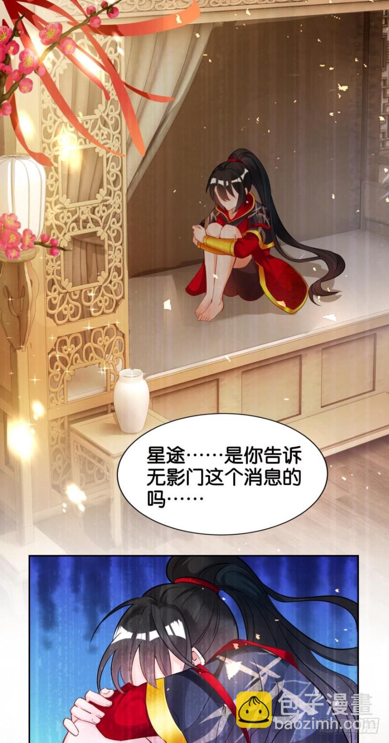 168：卜星途，该你了！-第179话