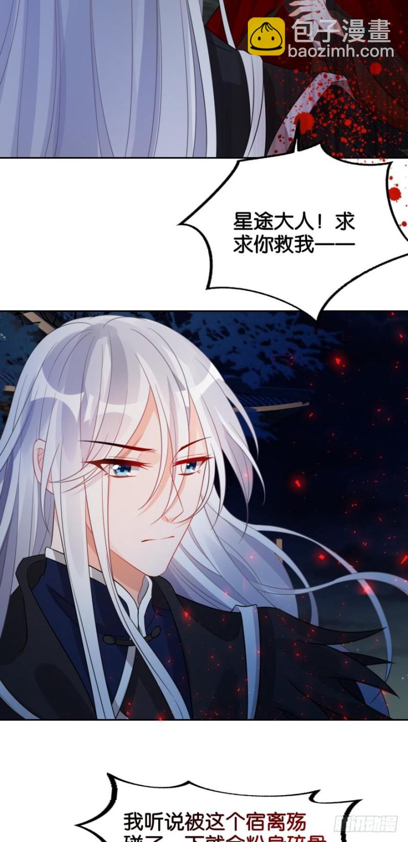 168：卜星途，该你了！-第179话