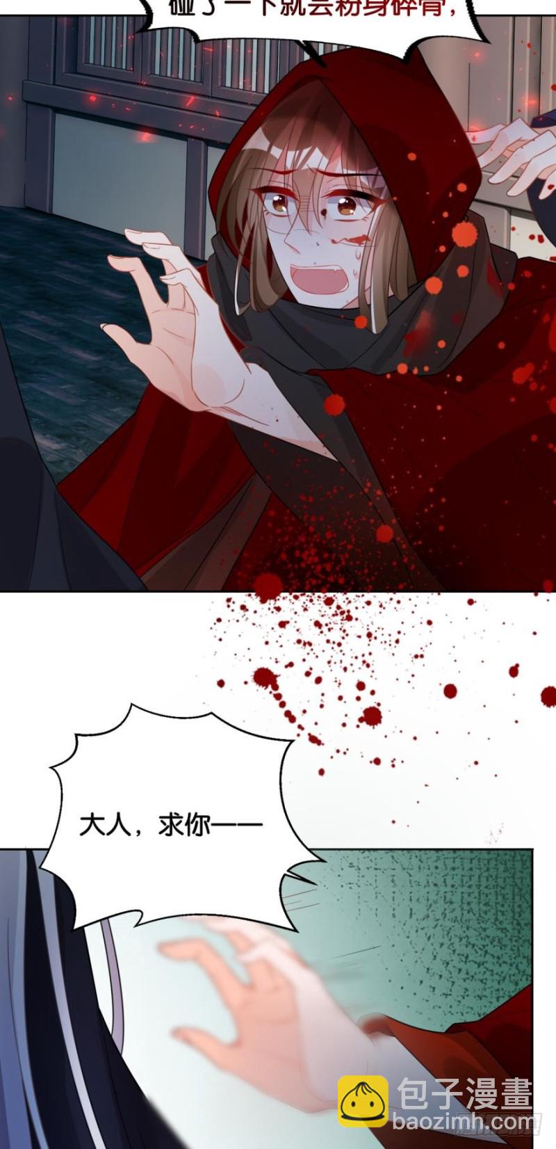 168：卜星途，该你了！-第179话