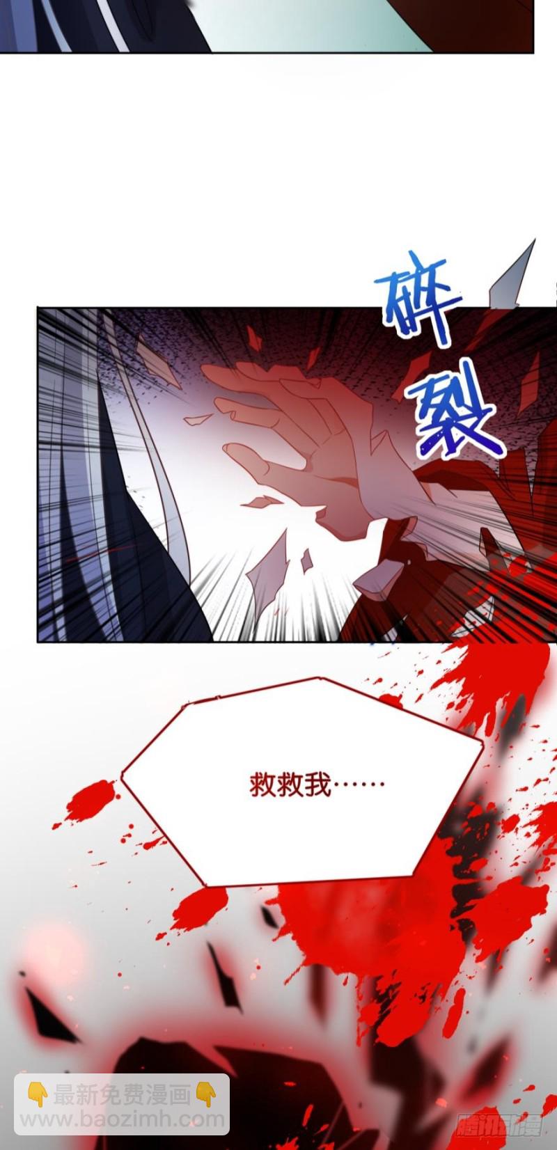 168：卜星途，该你了！-第179话