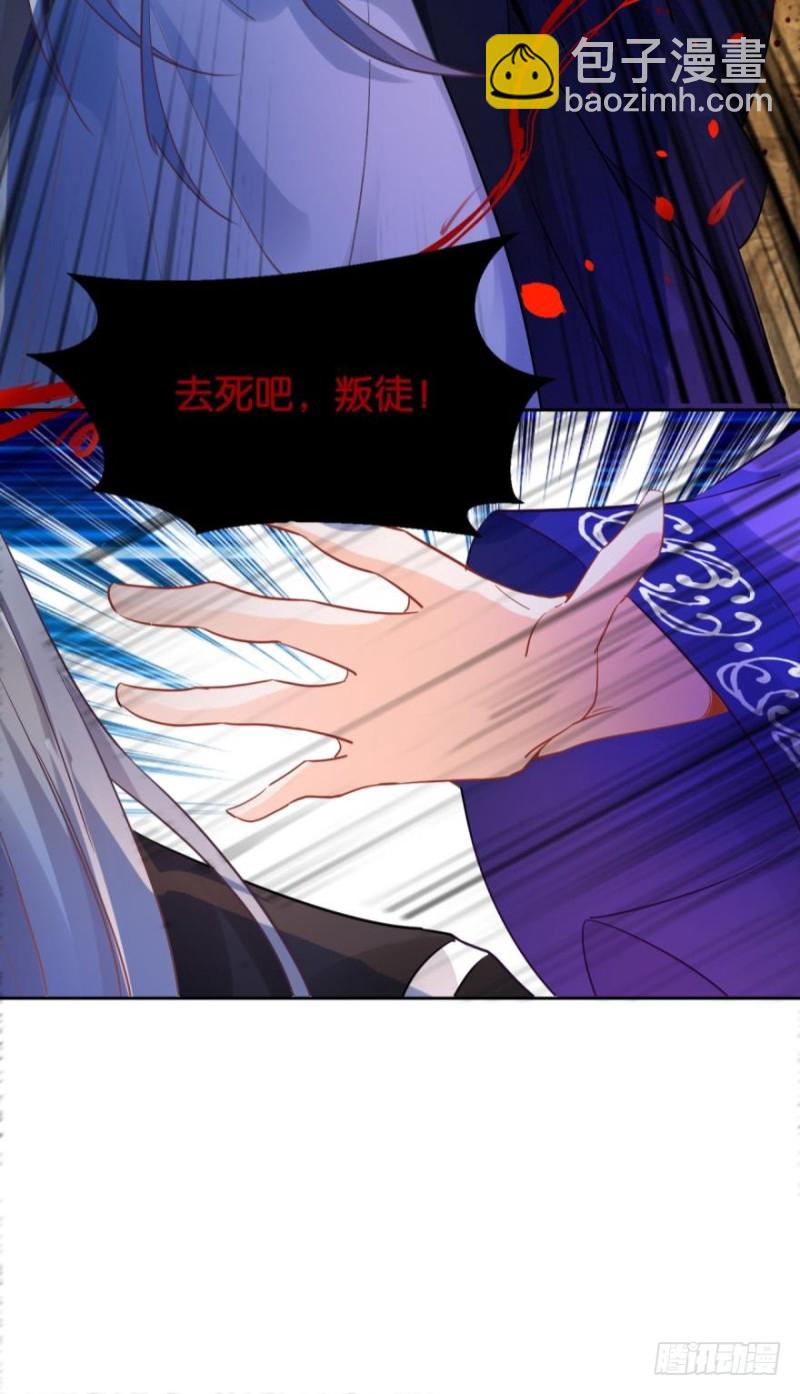 168：卜星途，该你了！-第179话