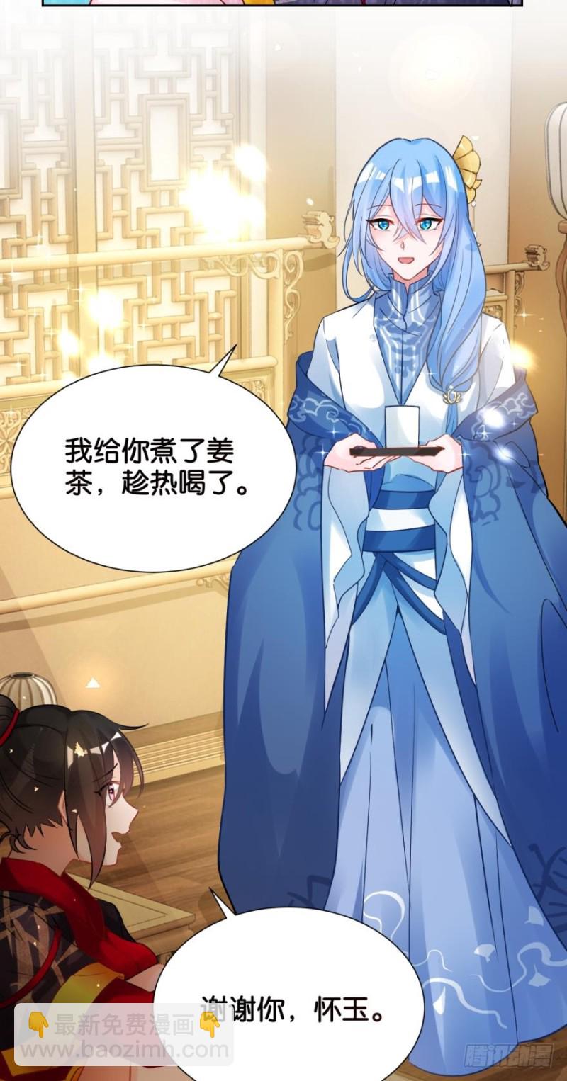 168：卜星途，该你了！-第179话