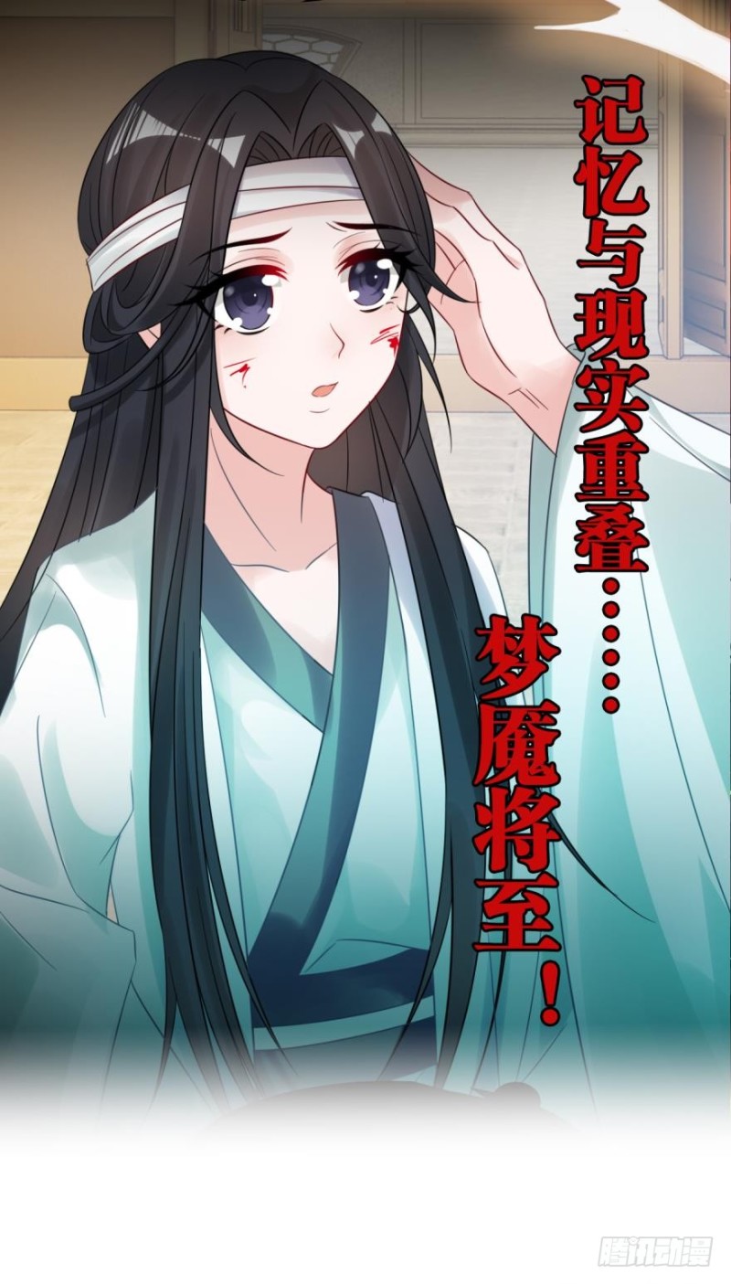 170：不要碰我！-第181话