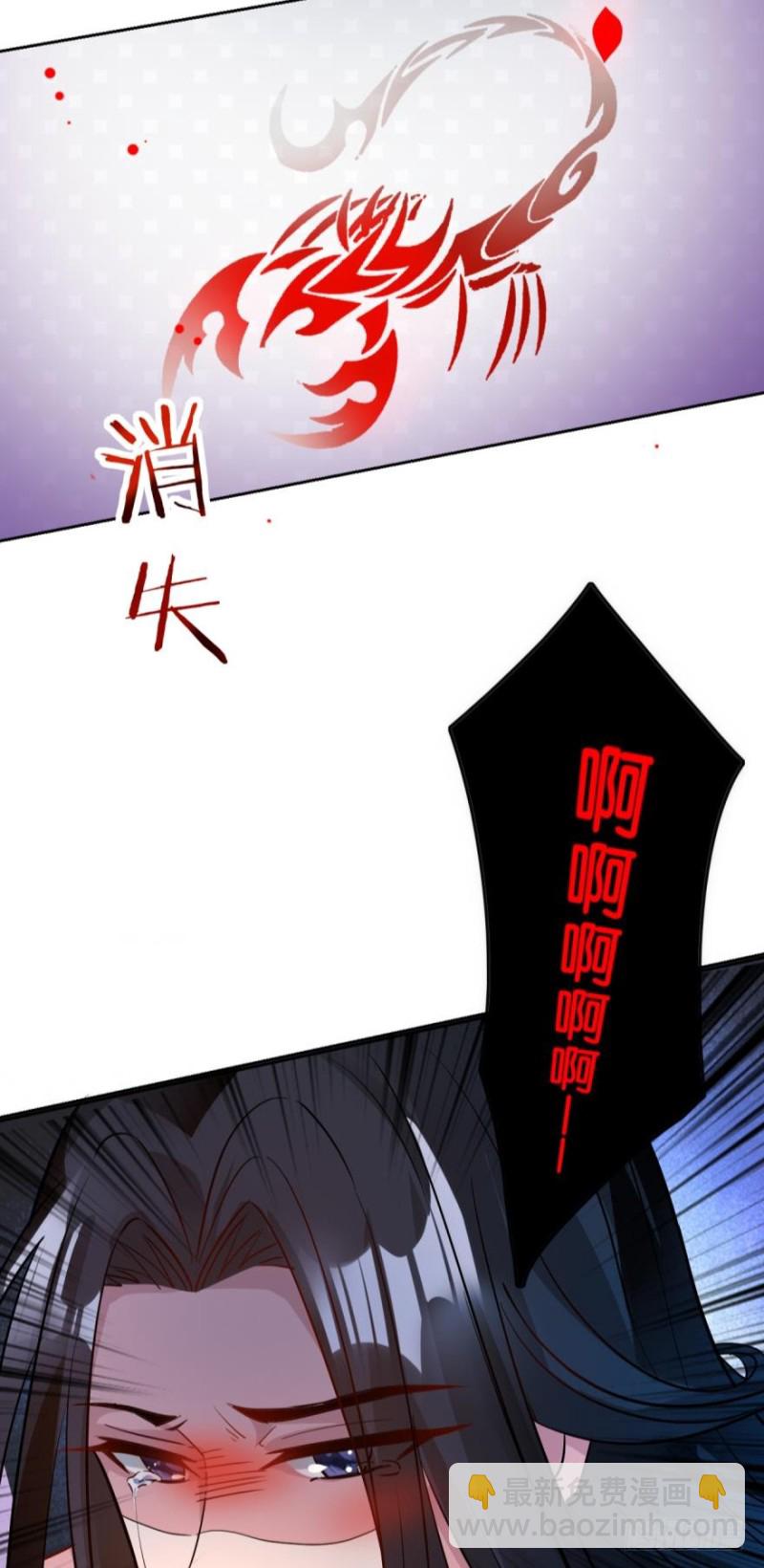 170：不要碰我！-第181话