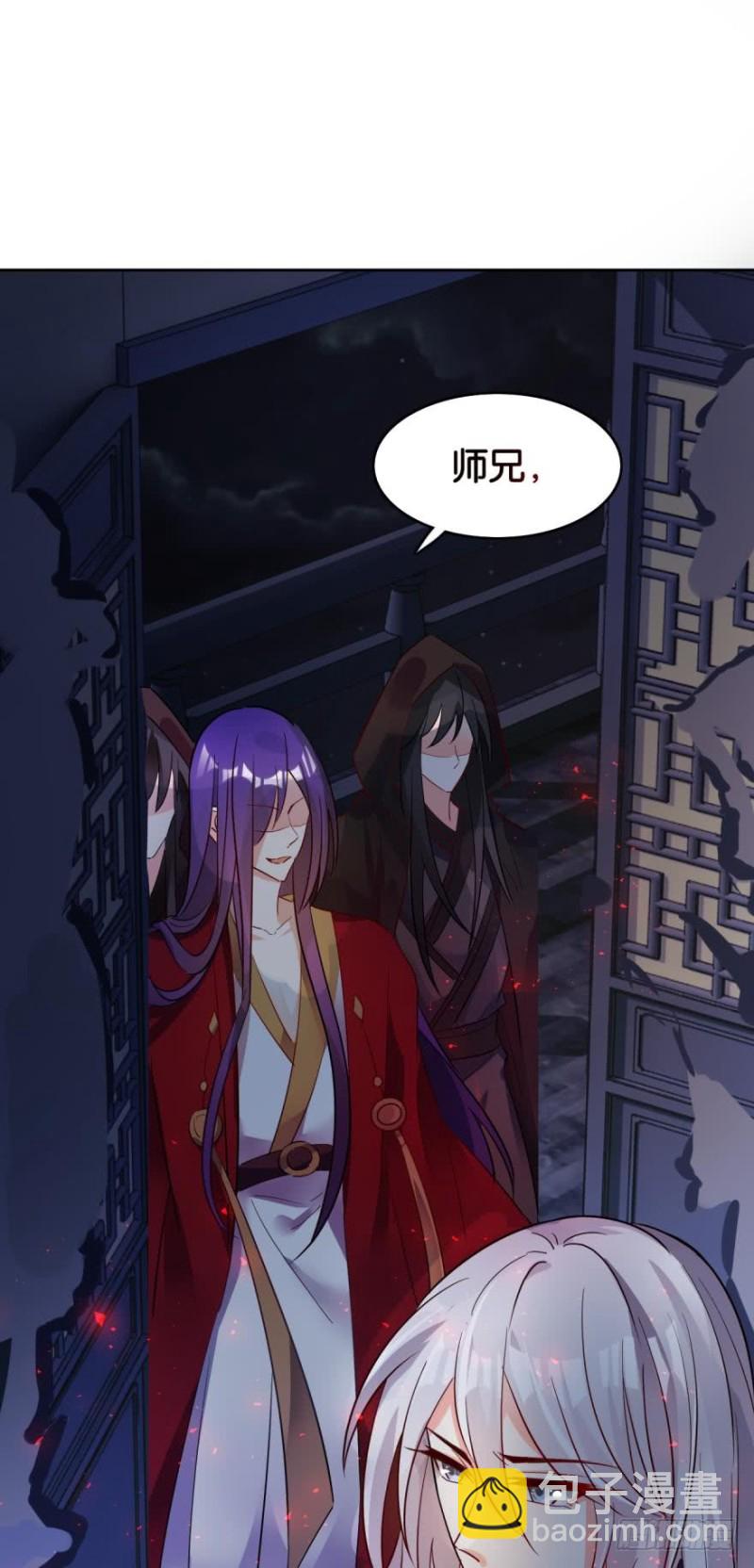 170：不要碰我！-第181话