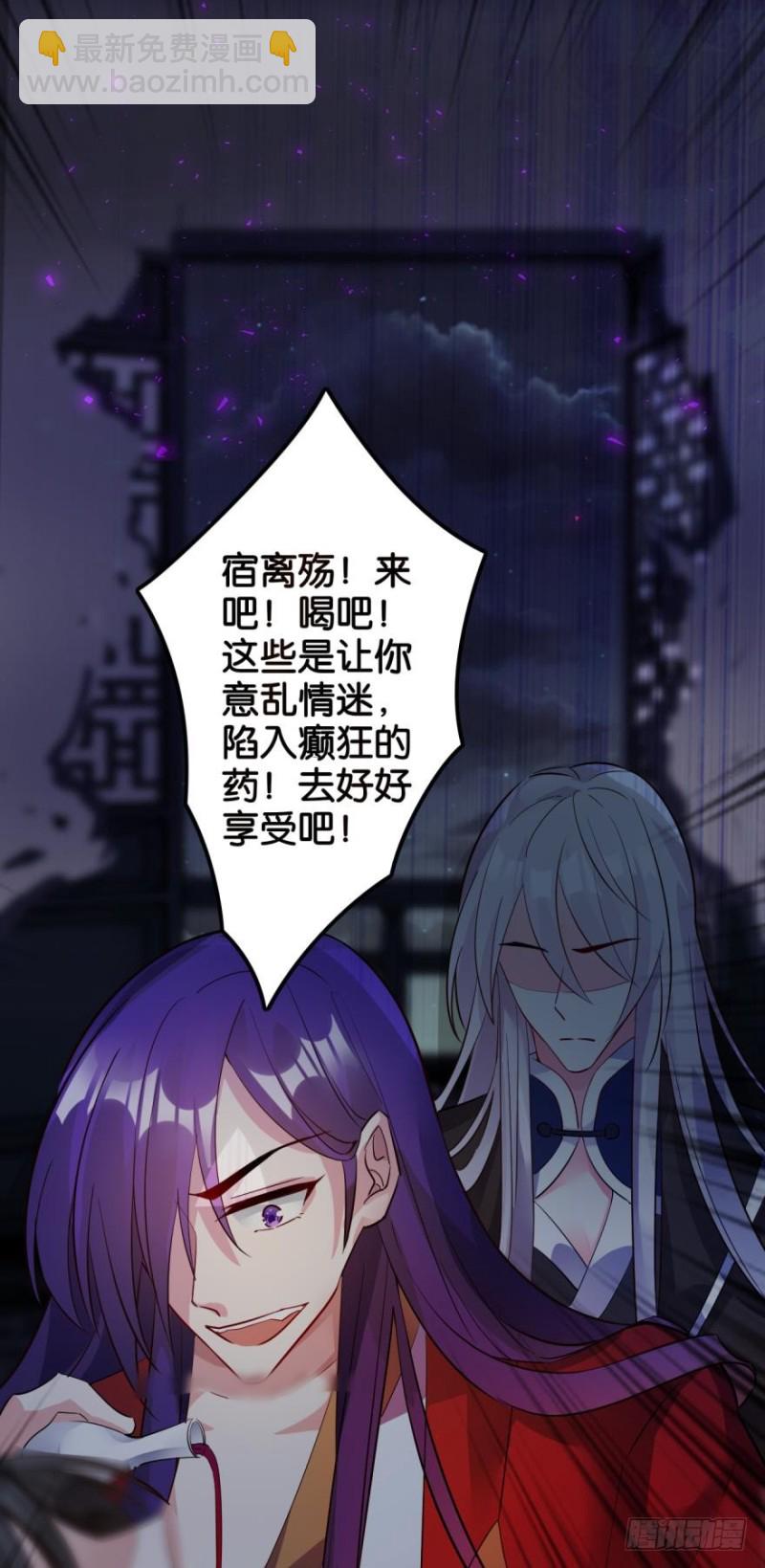 170：不要碰我！-第181话