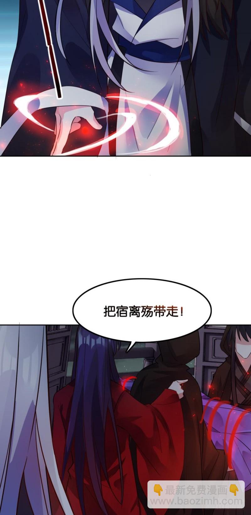 170：不要碰我！-第181话