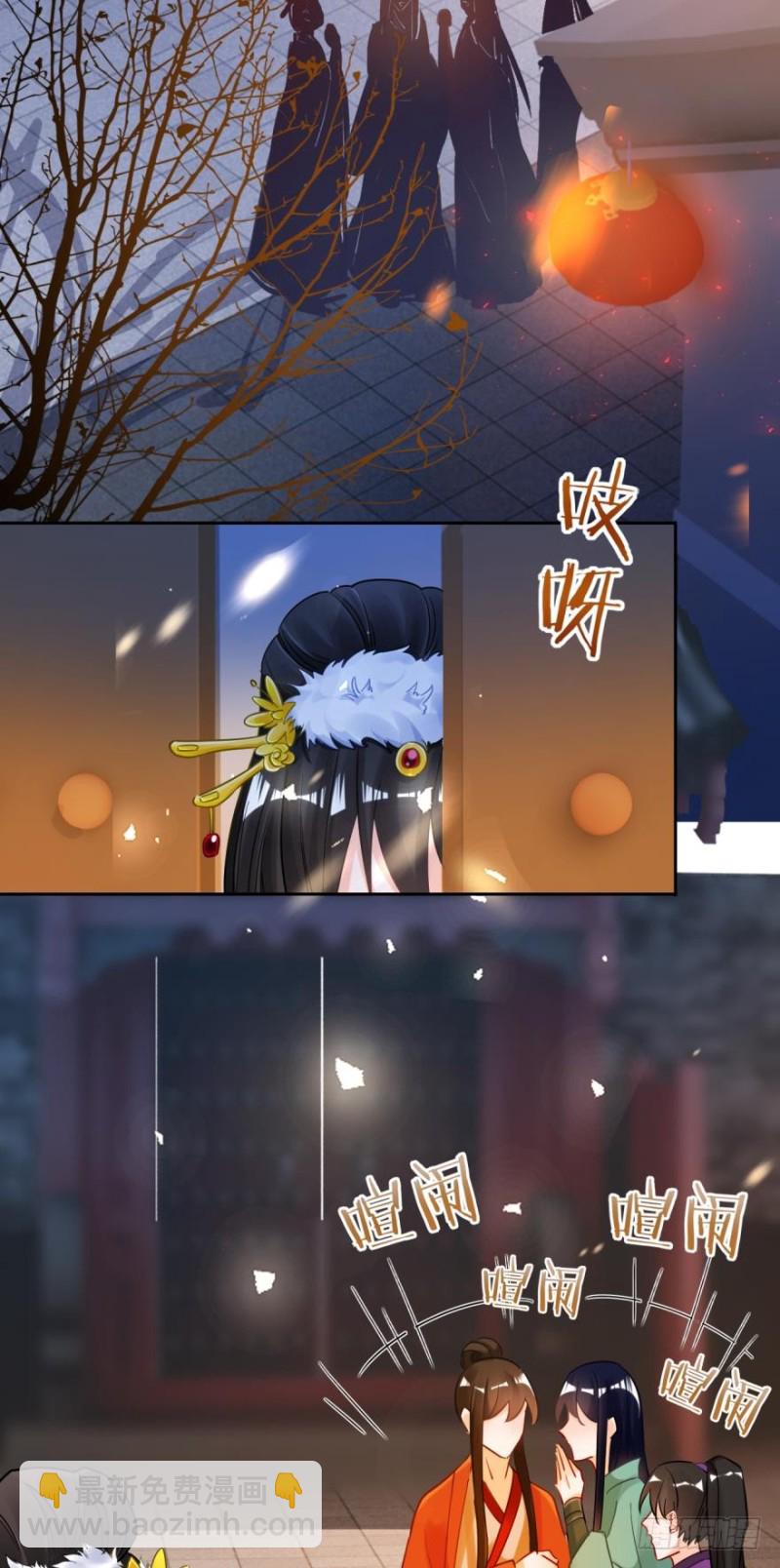 170：不要碰我！-第181话