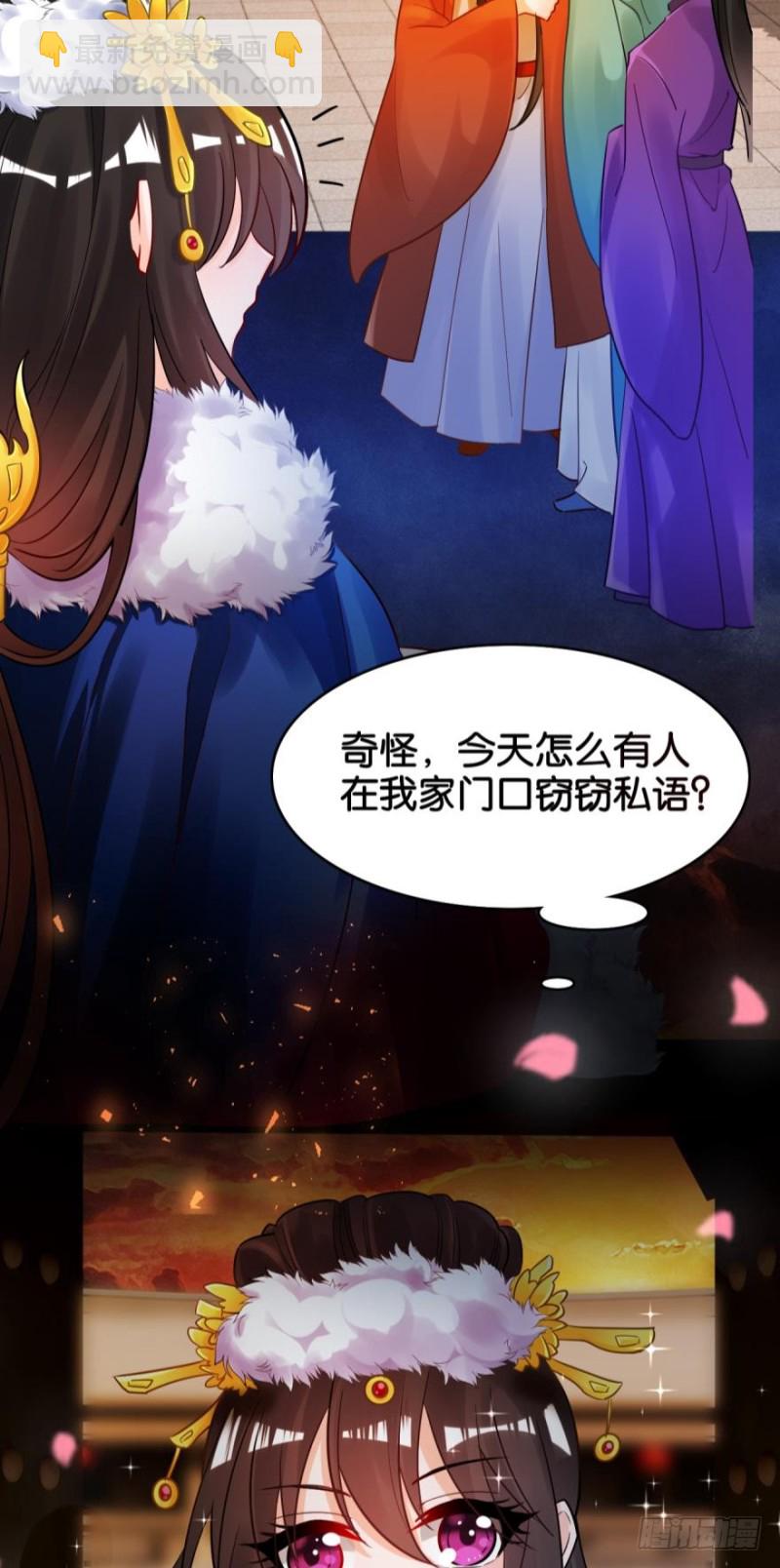 170：不要碰我！-第181话