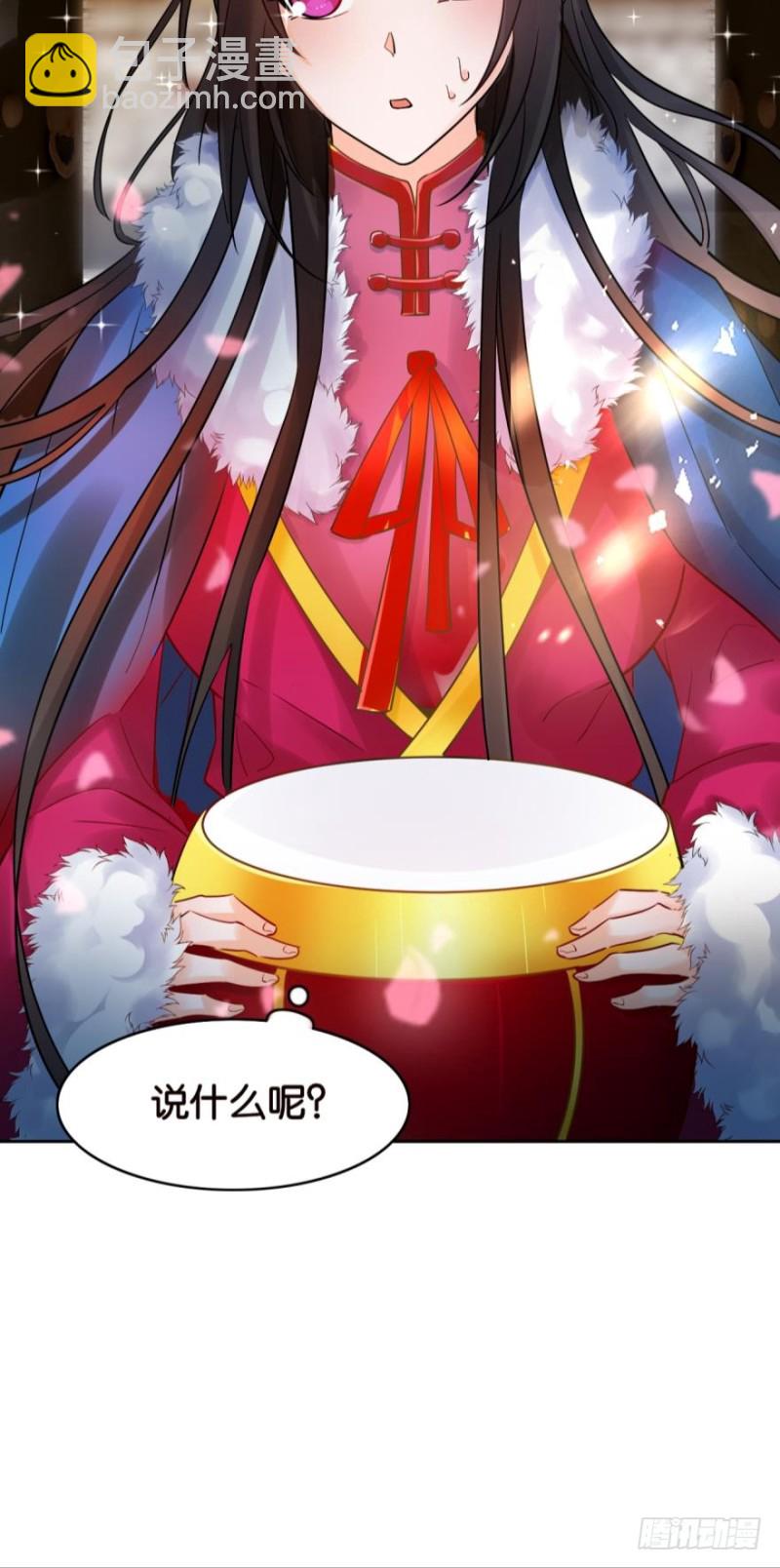 170：不要碰我！-第181话
