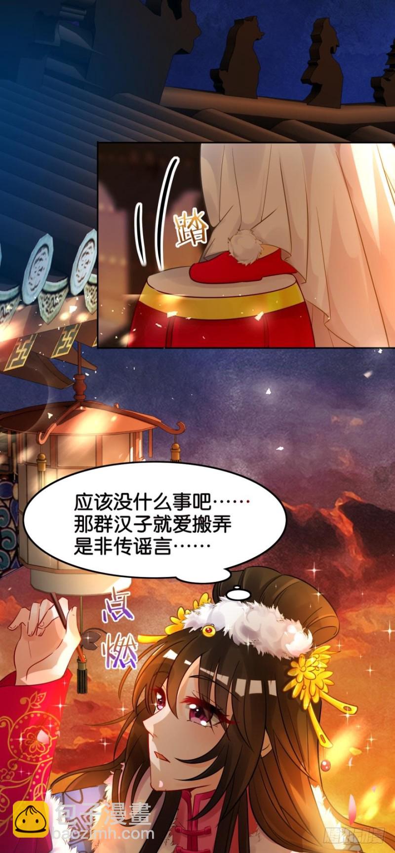 170：不要碰我！-第181话