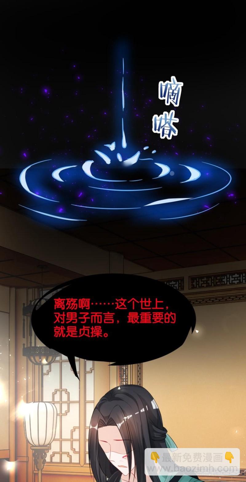 170：不要碰我！-第181话