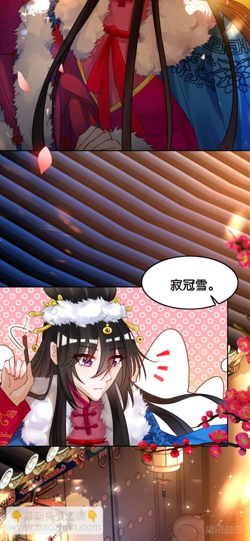 170：不要碰我！-第181话