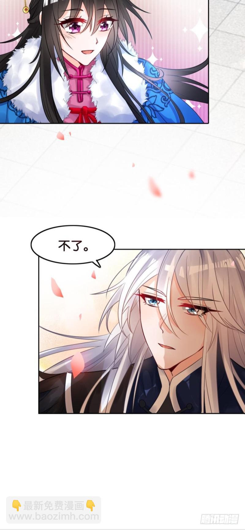 170：不要碰我！-第181话