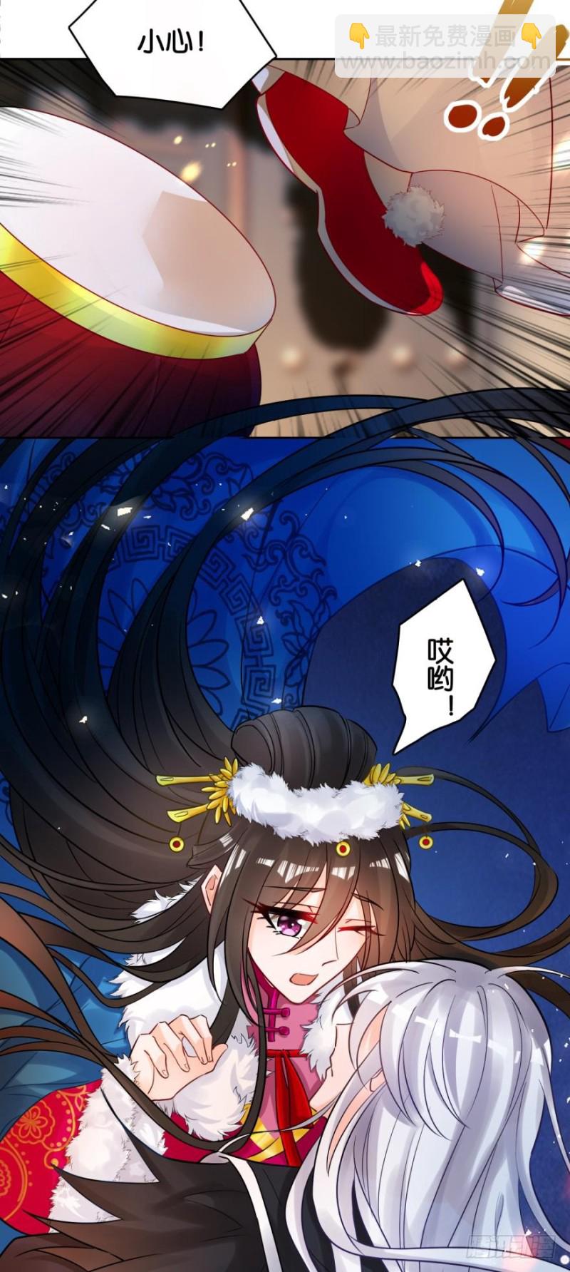 170：不要碰我！-第181话